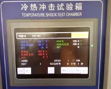 介质温度冲击试验